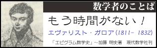 もう時間がない