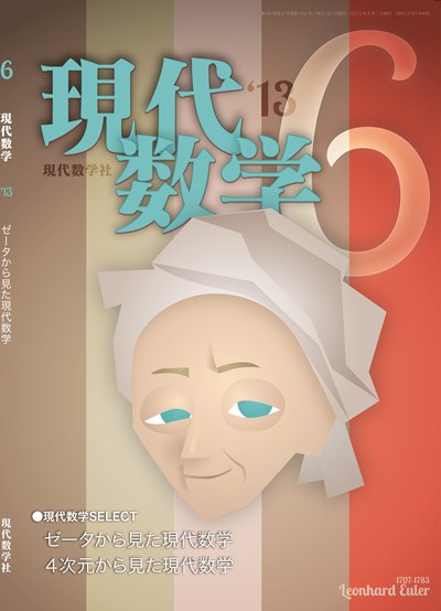 ¸½Âå¿ô³Ø2013ǯ6·î¹æ