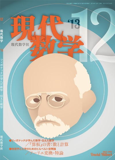 ¸½Âå¿ô³Ø2013ǯ12·î¹æ