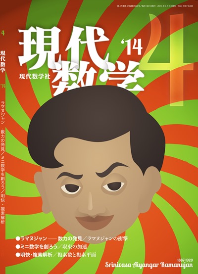 ¸½Âå¿ô³Ø2014ǯ4·î¹æ