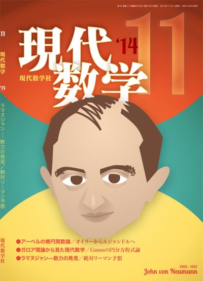 ¸½Âå¿ô³Ø2014ǯ11·î¹æ