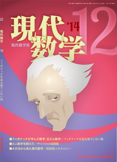 ¸½Âå¿ô³Ø2014ǯ12·î¹æ