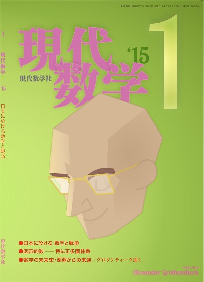 ¸½Âå¿ô³Ø2015ǯ1·î¹æ