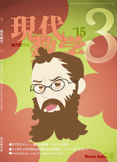 ¸½Âå¿ô³Ø2015ǯ3·î¹æ