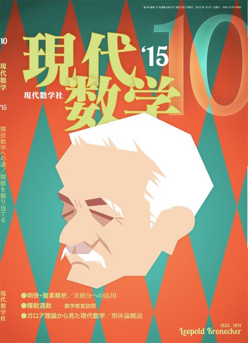 ¸½Âå¿ô³Ø2015ǯ10·î¹æ