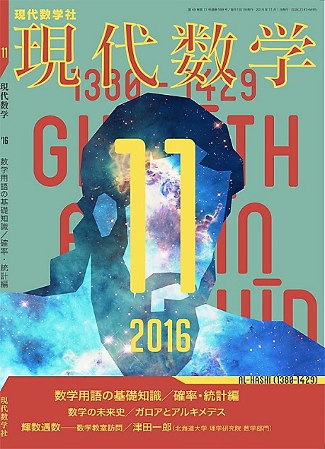 2016ǯ11