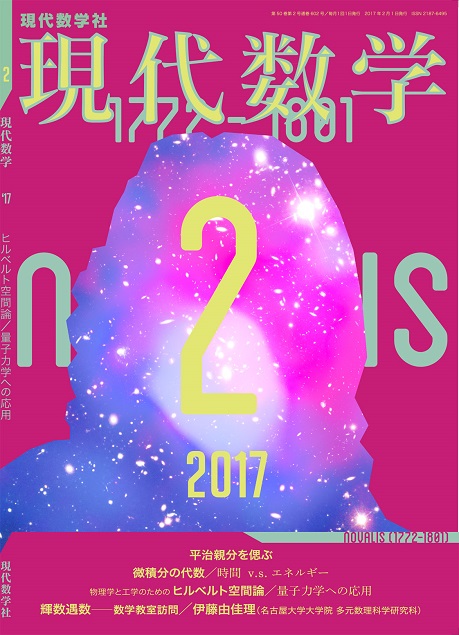 ¸½Âå¿ô³Ø2017ǯ02·î¹æ