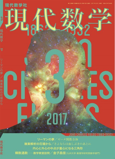 ¸½Âå¿ô³Ø2017ǯ03·î¹æ
