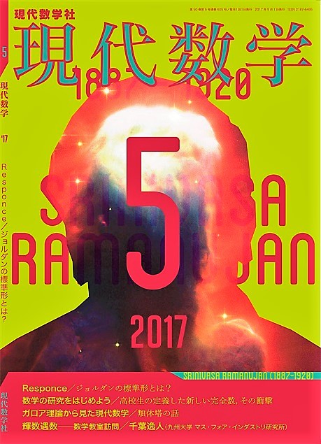 ¸½Âå¿ô³Ø2017ǯ05·î¹æ