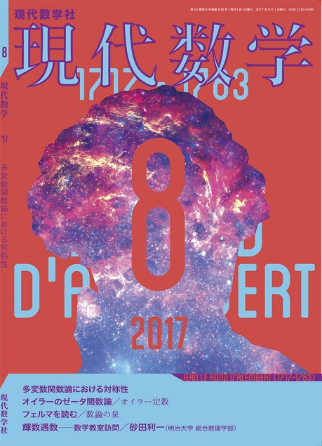 ¸½Âå¿ô³Ø2018ǯ08·î¹æ