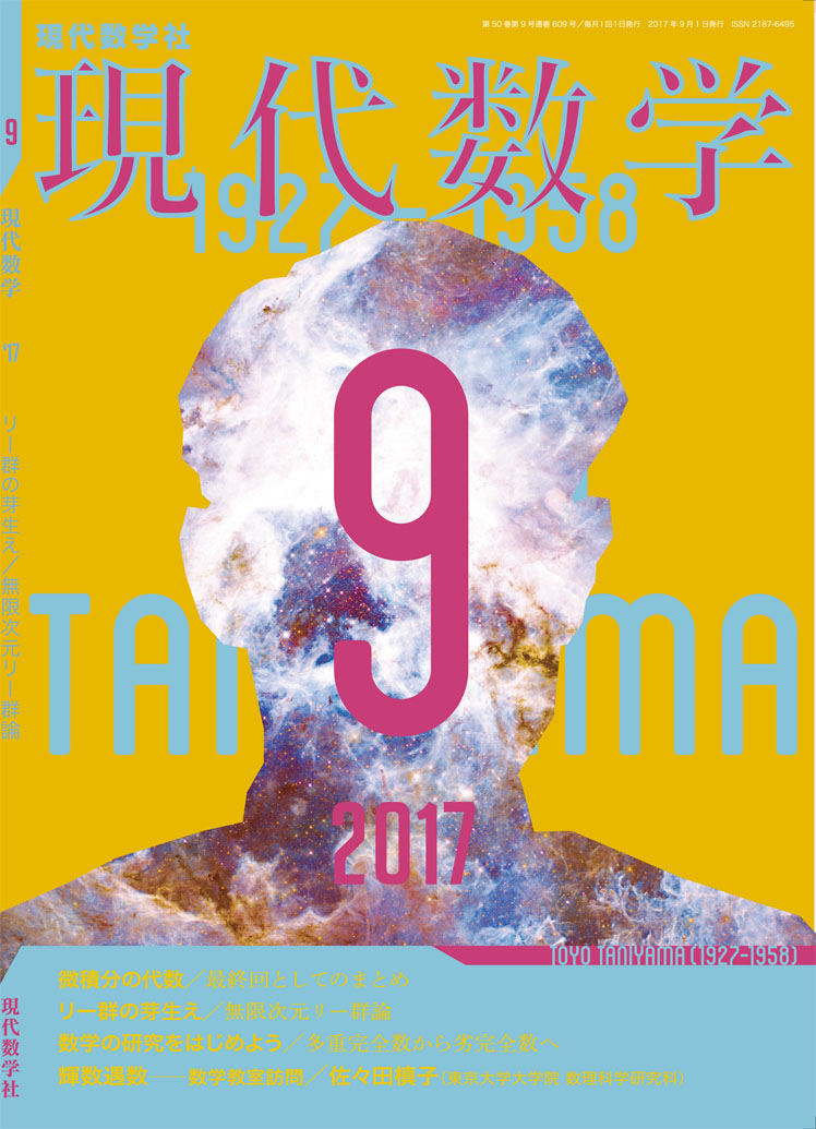 ¸½Âå¿ô³Ø2018ǯ09·î¹æ