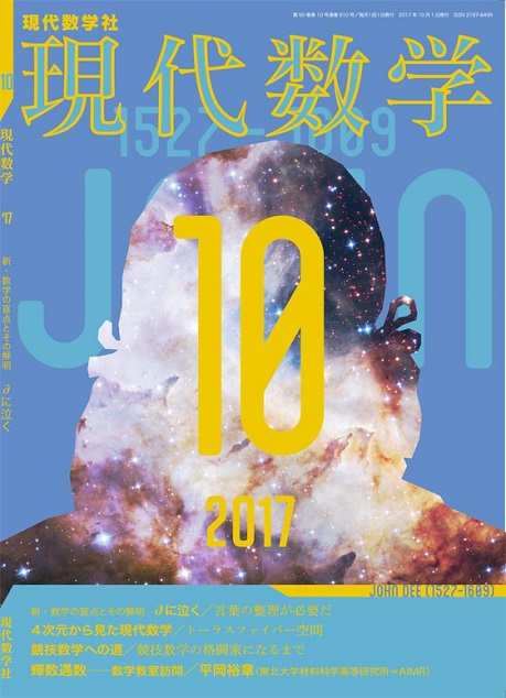 ¸½Âå¿ô³Ø2018ǯ10·î¹æ