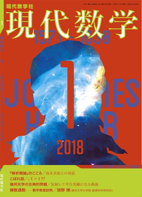 2018ǯ1