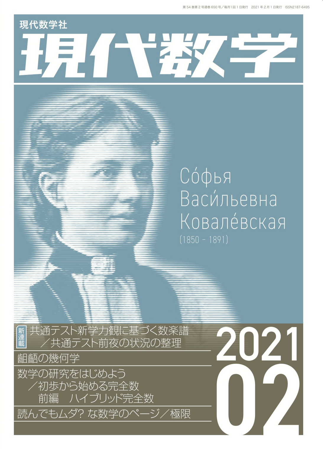 2021ǯ2