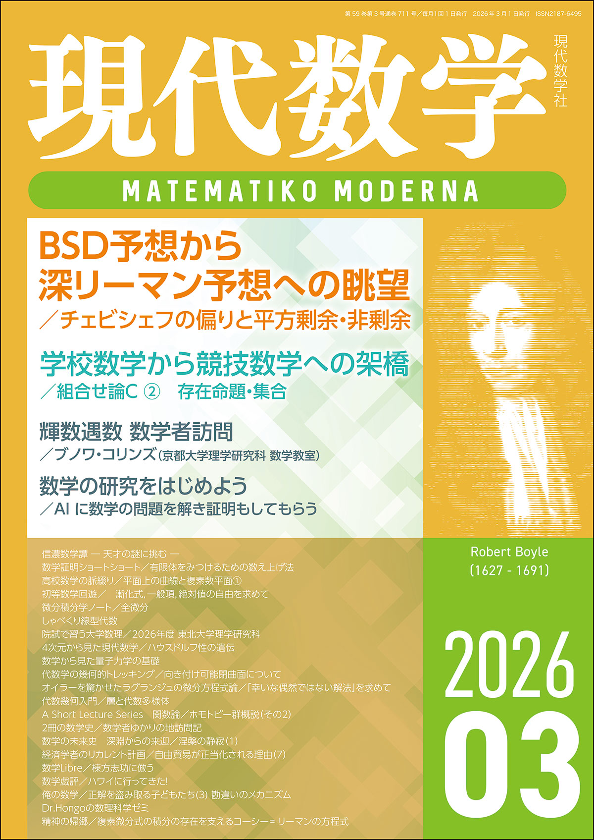 �������2026ǯ3���